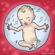 怎样会导致胎儿缺氧（胎儿缺氧最明显的征兆）