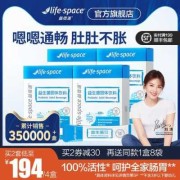 孕期便秘严重（孕妇严重便秘怎么办？可以吃益生菌吗）