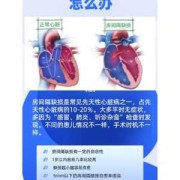 婴儿房间隔缺损怎么办,胎儿房间隔缺损能自愈吗