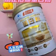 孕妇能不能吃蛋白粉,孕期喝蛋白粉的作用和功效