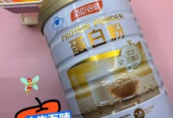 孕妇能不能吃蛋白粉,孕期喝蛋白粉的作用和功效