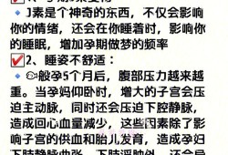 孕期经常做梦哭醒怎么回事,孕妇老做梦对胎儿好吗怎么回事