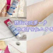孕妇能脱毛吗,孕期可以用脱毛膏吗有影响吗