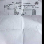 产检检查出胎儿患有溶血症，怎么办吖,孕期检查溶血正常出生还会有吗