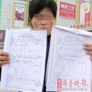 四个多月引产胎儿图片（怀孕有四个月了去做引产大概需要多少钱）