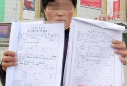 四个多月引产胎儿图片（怀孕有四个月了去做引产大概需要多少钱）
