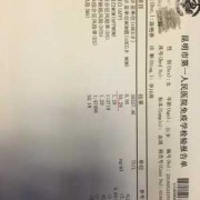 孕期甲胎蛋白（孕期甲胎蛋白高怎么回事）