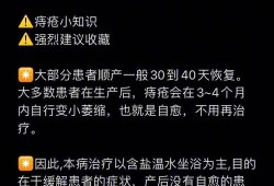 孕期痔疮顺产（顺产会得痔疮吗，是不是每个产妇产后都会长痔疮的，可以怎么避免的吗）