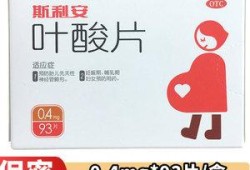 怀孕能吃叶酸吗,怀孕期间能吃叶酸吗?