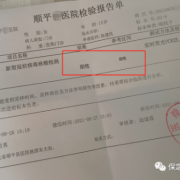 今天确诊为无症状阳性在家隔离7日还上门做核酸吗,孕期要做哪些自我监测项目