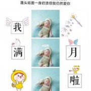 发宝宝视频文案吸引人的句子,胎儿生长视频 3d