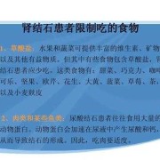 有身孕得肾结石怎么办,肾结石孕期还能补钙吗