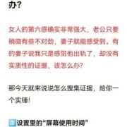 已婚异性接吻意味着什么,孕期发现老公出轨该怎么办