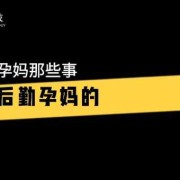 孕期可以做针线活吗,孕妇不能坐着超过几小时
