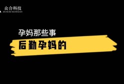 孕期可以做针线活吗,孕妇不能坐着超过几小时