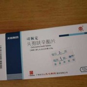 怀孕初期吃头孢对胎儿有影响吗（孕早期可以吃头孢吗）