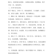 孕期血压低头晕怎么办（怀孕初期血压低吃什么好？哪些食物比较好啊）