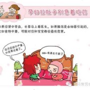 孕期腹泻,孕期一直腹泻怎么办