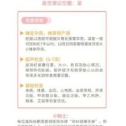 一个人去医院生孩子攻略,一个人的孕期如何度过