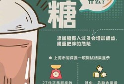 孕期喝奶茶（孕期喝奶茶对宝宝有什么影响）