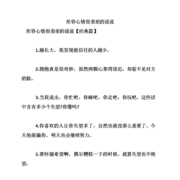 孕妇开心的心情说说,快乐的孕期时光 翻译