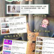 孕期无聊怎么打发时间（实在无聊的孕期生活你们怀孕都怎么打发时间）