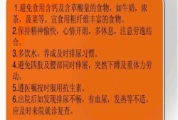 胎儿肾积水应注意事项（胎儿肾积水应注意事项有哪些）