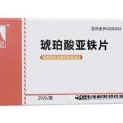 怀孕期间补铁（孕妇吃什么补铁药最好）