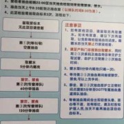 孕期糖耐检查（孕妇测糖耐量的步骤）