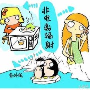 一个手机用一年的辐射多少,手机辐射对胎儿的影响有多大百度百科