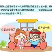 备孕期间可以同房吗（备孕期间同房后还可以每天慢跑吗，做运动会不会影响胚胎着床的）