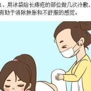 孕期长痔疮怎么让消失（孕妇长痔疮应该怎么治疗啊）