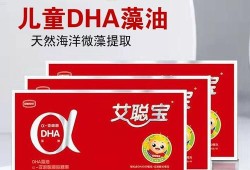 吃十月馨对胎儿好吗（十月馨dha靠谱吗）