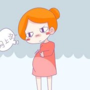 孕期忌讳什么（孕期忌讳什么 迷信）