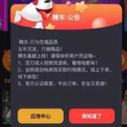 我是准妈妈，大家给我介绍几款必备的手机软件吧,怀孕软件排行第一