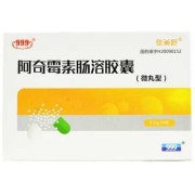 备孕期间男方吃消炎药（吃了阿奇霉素肠溶胶囊含有抗生素的药可以准备怀孕吗）