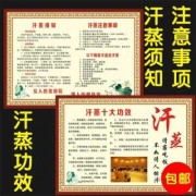 刚怀孕的孕妇能汗蒸吗？做汗蒸需要注意什么,汗蒸对胎儿有什么影响