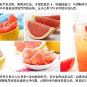 孕期吃西柚（西柚含糖多少，孕妇能吃吗）