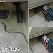 开车踩刹车脚酸是怎么回事,孕期脚酸是什么引起的
