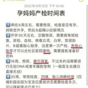 36周四斤多正常吗?刚做的产检的，怎样护理对胎儿好啊,36周胎儿有多少斤呢正常