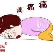 孕期有腹水（孕期有腹水怎么办）