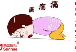 孕期有腹水（孕期有腹水怎么办）