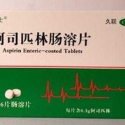 孕妇为什么吃阿司匹林,孕期为何要吃阿司匹林肠溶片