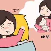 预示胎儿有危险的胎梦（胎儿有危险的征兆）