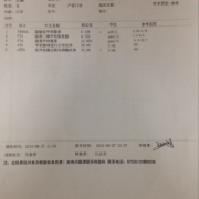孕期甲功偏低（孕晚期单纯t4偏低对胎儿有影响吗）