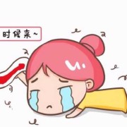 无生育能力的女人用什么形容贬义词,怀孕骂人对胎儿有影响吗