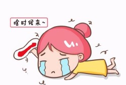 无生育能力的女人用什么形容贬义词,怀孕骂人对胎儿有影响吗
