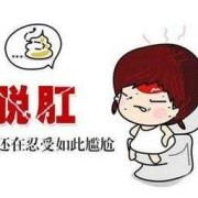 孕期脱肛可以顺产吗（孕期脱肛可以顺产吗）