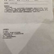 胎儿腹腔积液后果（胎儿腹腔积液后果严重吗）