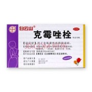 孕期阴道瘙痒（孕期下面瘙痒可以用什么药）